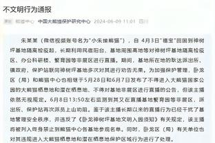 韩媒：在张琳芃宣布退出国家队后，赛后攻击目标都变成了武磊
